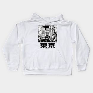 Tokyo - Japanese Kids Hoodie